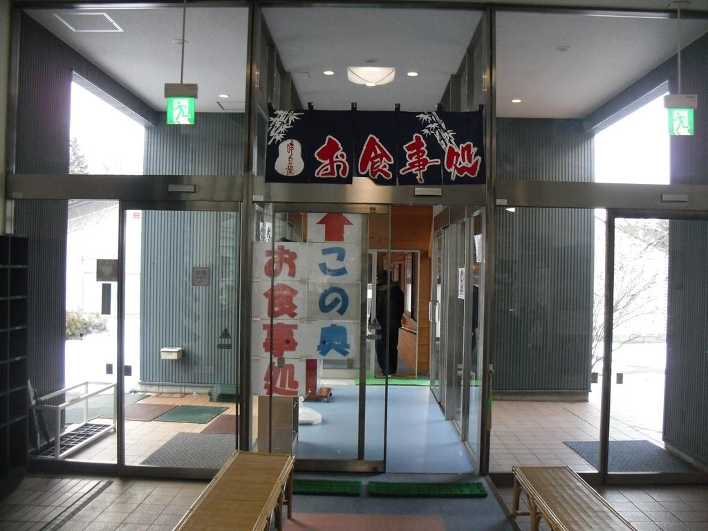 Yatsugatake Izumiso Hokuto (Yamanashi) Bagian luar foto