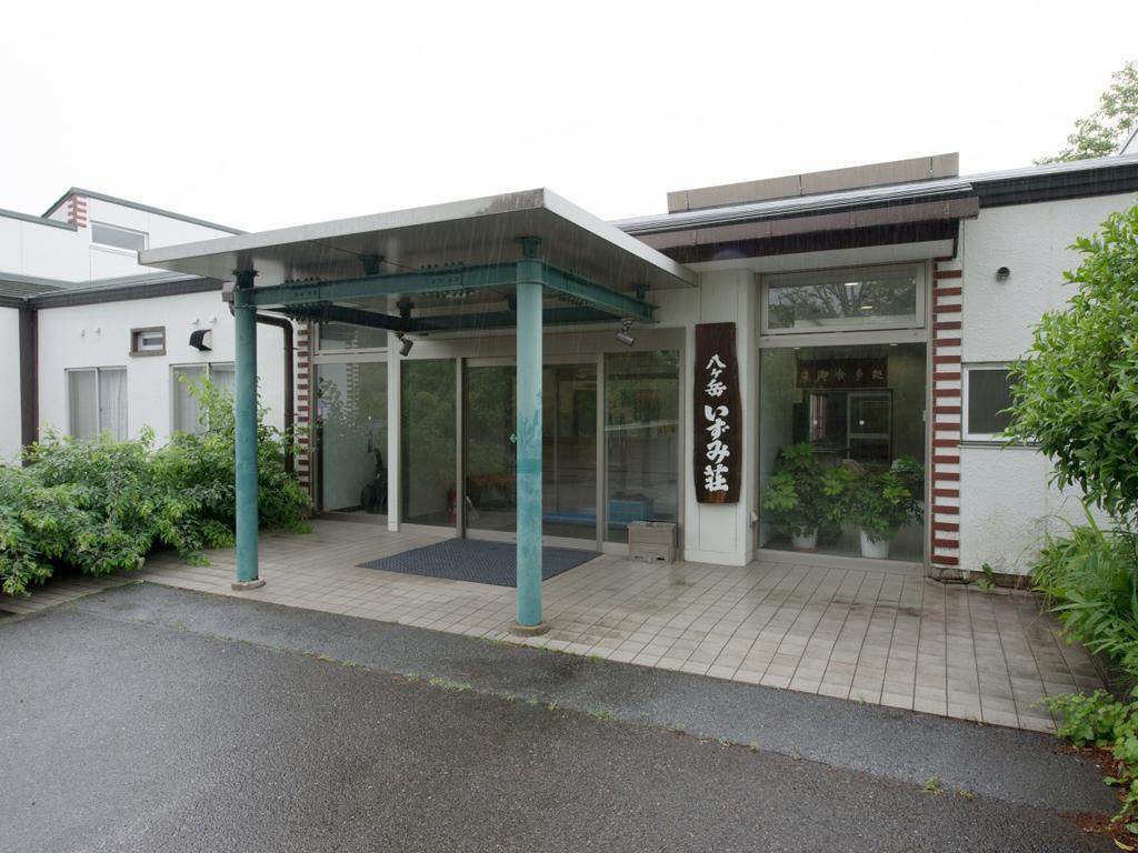 Yatsugatake Izumiso Hokuto (Yamanashi) Bagian luar foto